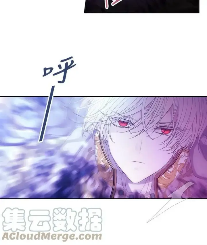 漫画《夏洛特与五门徒》89.资格（本季完）第16张图