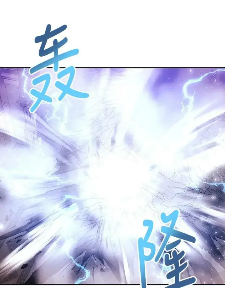 漫画《夏洛特与五门徒》89.资格（本季完）第17张图