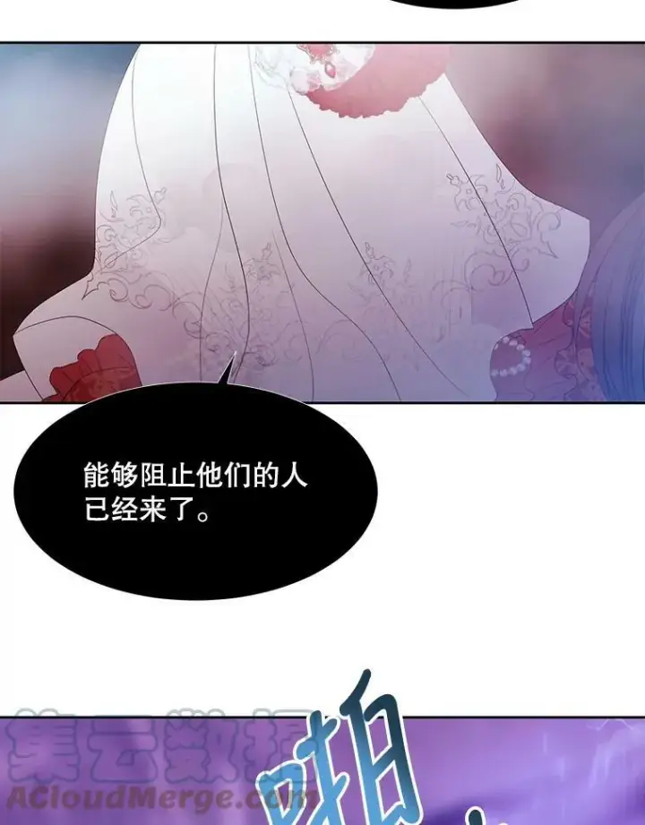 漫画《夏洛特与五门徒》89.资格（本季完）第19张图
