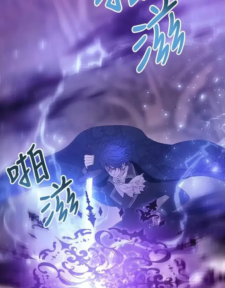 漫画《夏洛特与五门徒》89.资格（本季完）第20张图