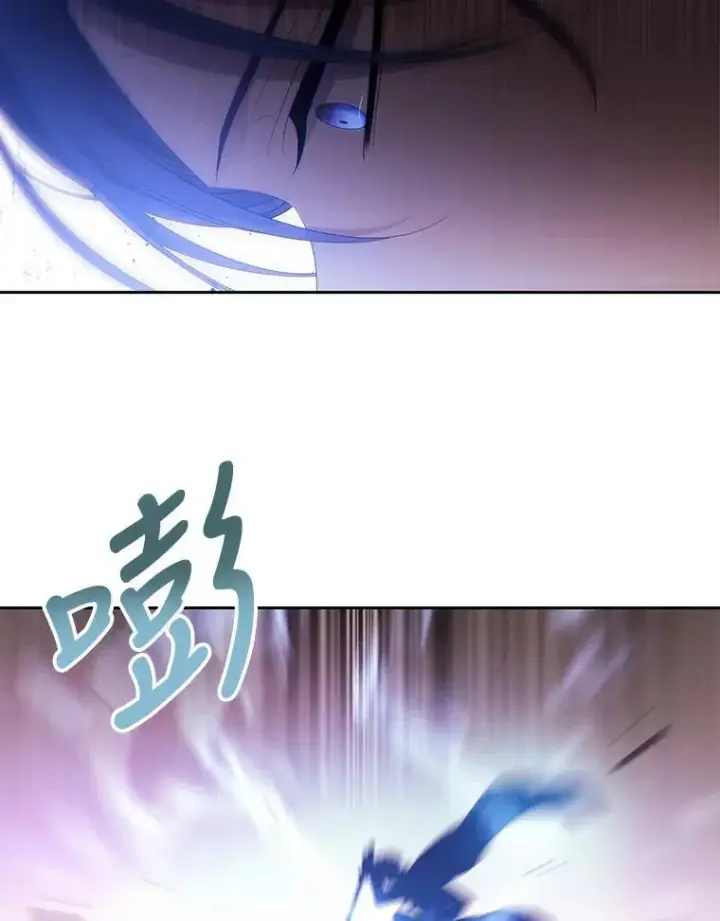 漫画《夏洛特与五门徒》89.资格（本季完）第26张图