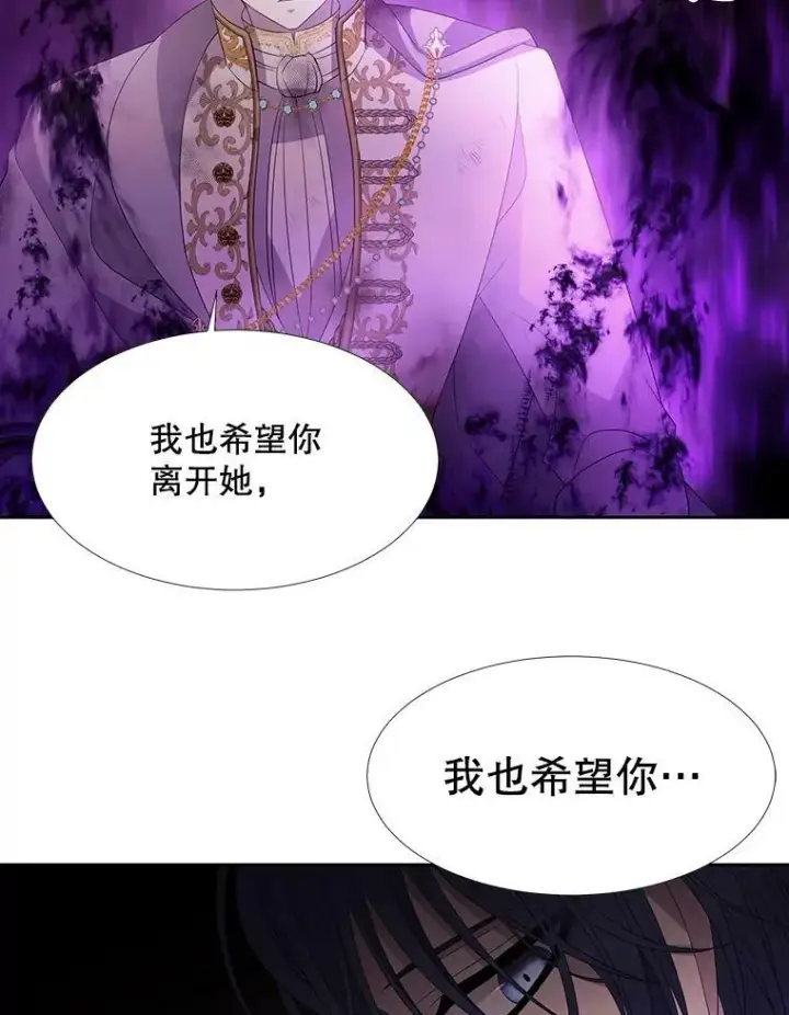 漫画《夏洛特与五门徒》89.资格（本季完）第36张图
