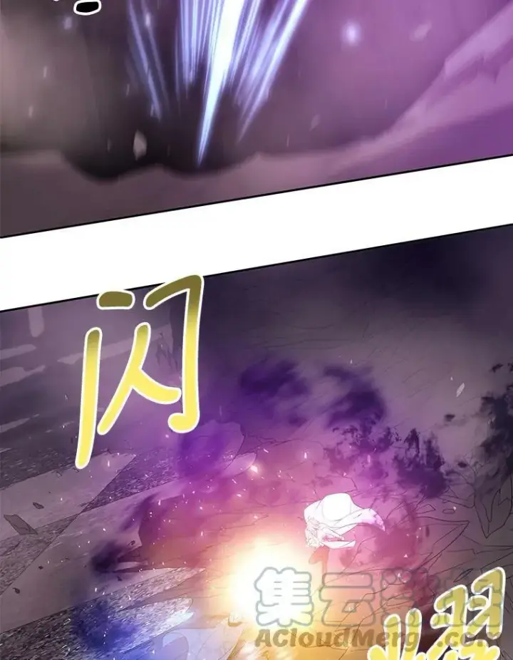 漫画《夏洛特与五门徒》89.资格（本季完）第40张图