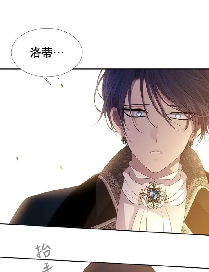 漫画《夏洛特与五门徒》89.资格（本季完）第47张图