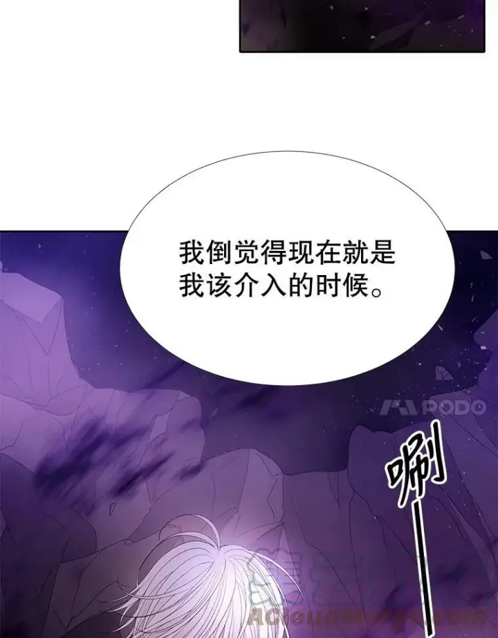 漫画《夏洛特与五门徒》89.资格（本季完）第7张图