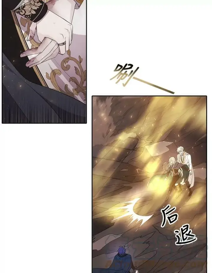 漫画《夏洛特与五门徒》89.资格（本季完）第73张图