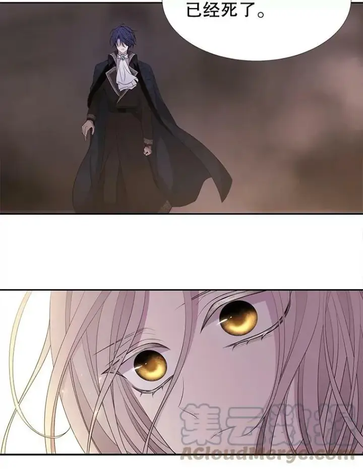 漫画《夏洛特与五门徒》89.资格（本季完）第76张图