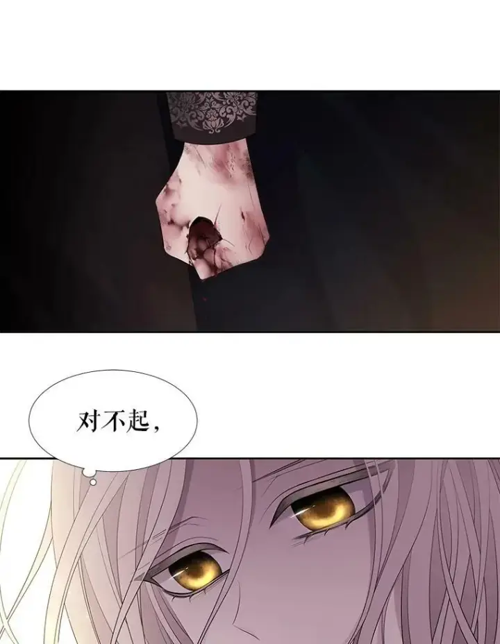 漫画《夏洛特与五门徒》89.资格（本季完）第77张图