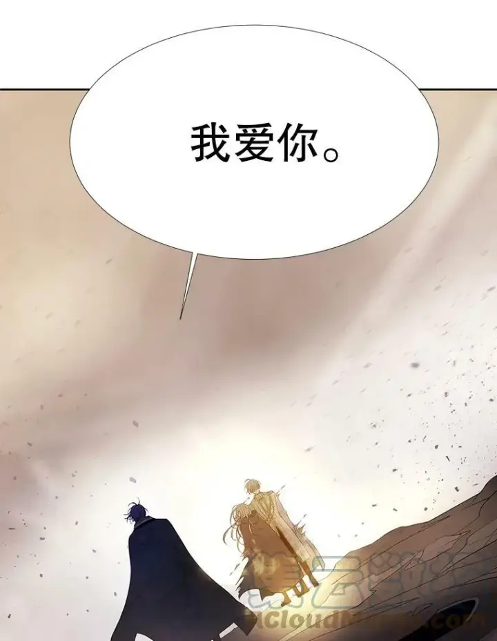 漫画《夏洛特与五门徒》89.资格（本季完）第82张图