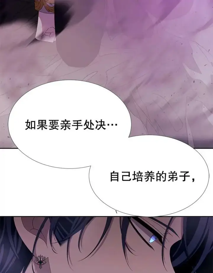 漫画《夏洛特与五门徒》89.资格（本季完）第9张图