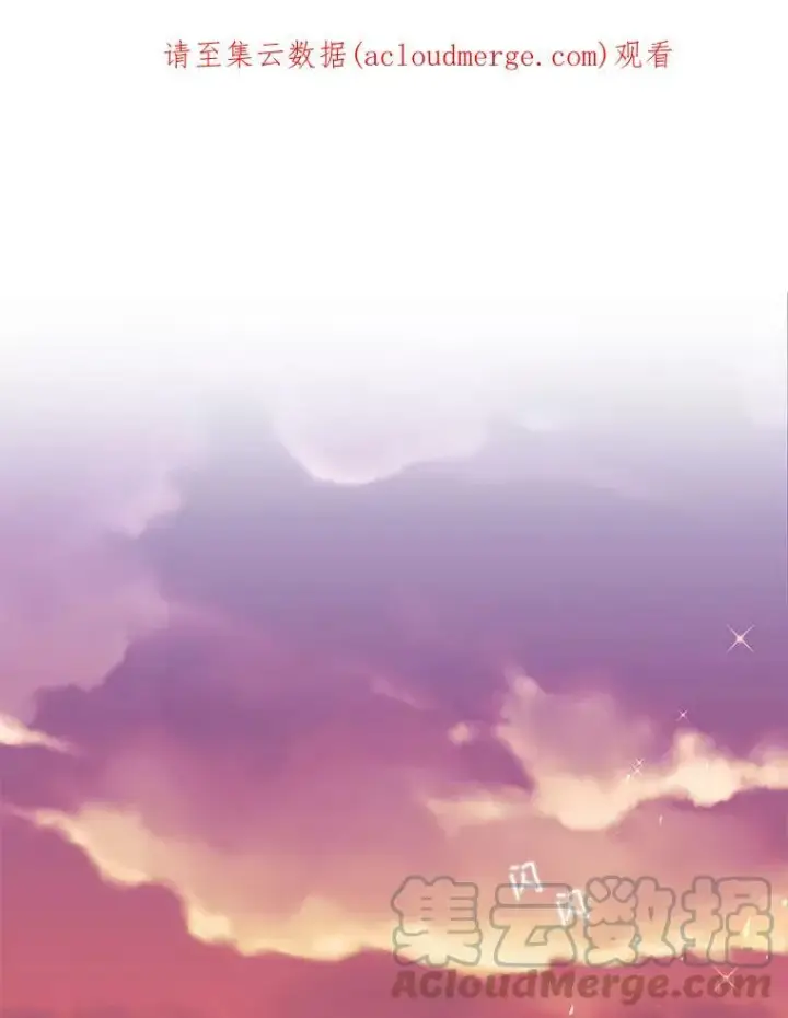 漫画《夏洛特与五门徒》89.资格（本季完）第94张图