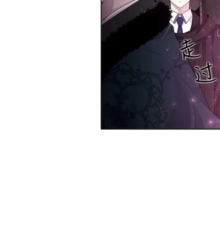 漫画《夏洛特与五门徒》90.第一剑第17张图