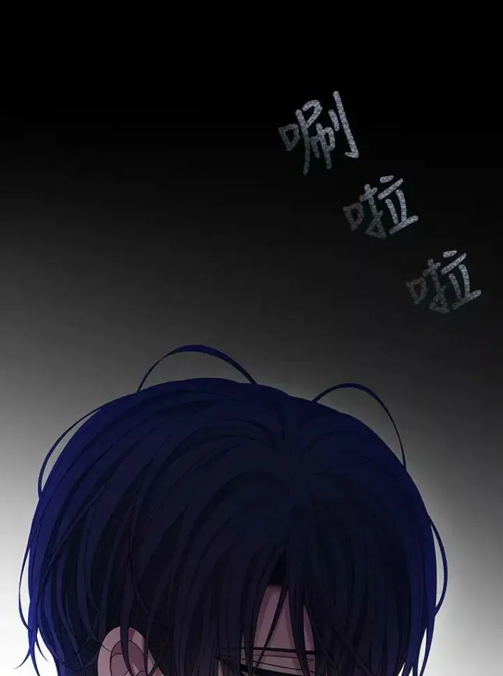 漫画《夏洛特与五门徒》90.第一剑第27张图