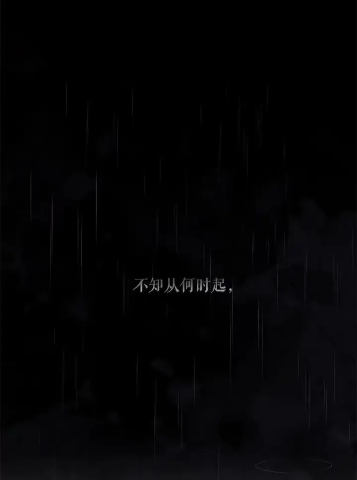 漫画《夏洛特与五门徒》90.第一剑第29张图