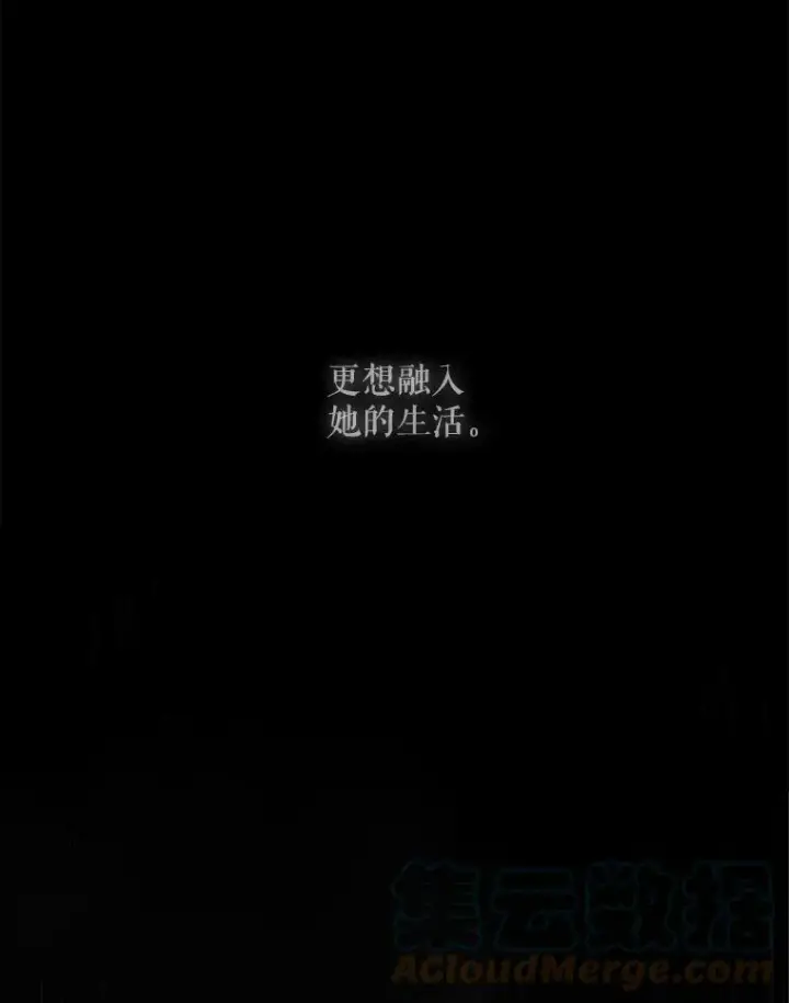 漫画《夏洛特与五门徒》90.第一剑第37张图