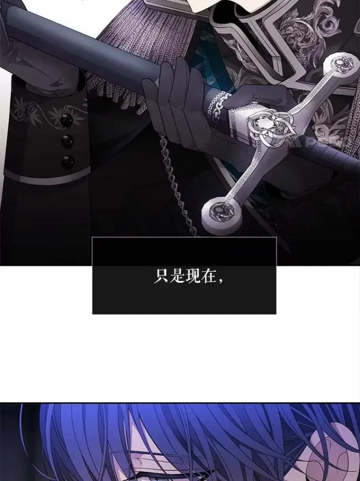 漫画《夏洛特与五门徒》90.第一剑第56张图