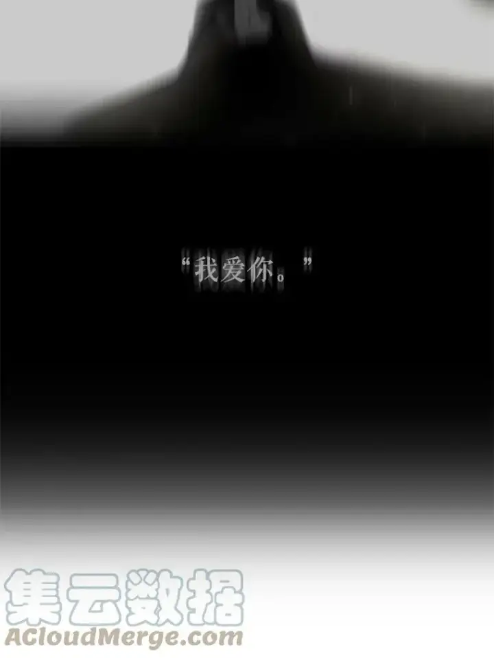 漫画《夏洛特与五门徒》90.第一剑第64张图