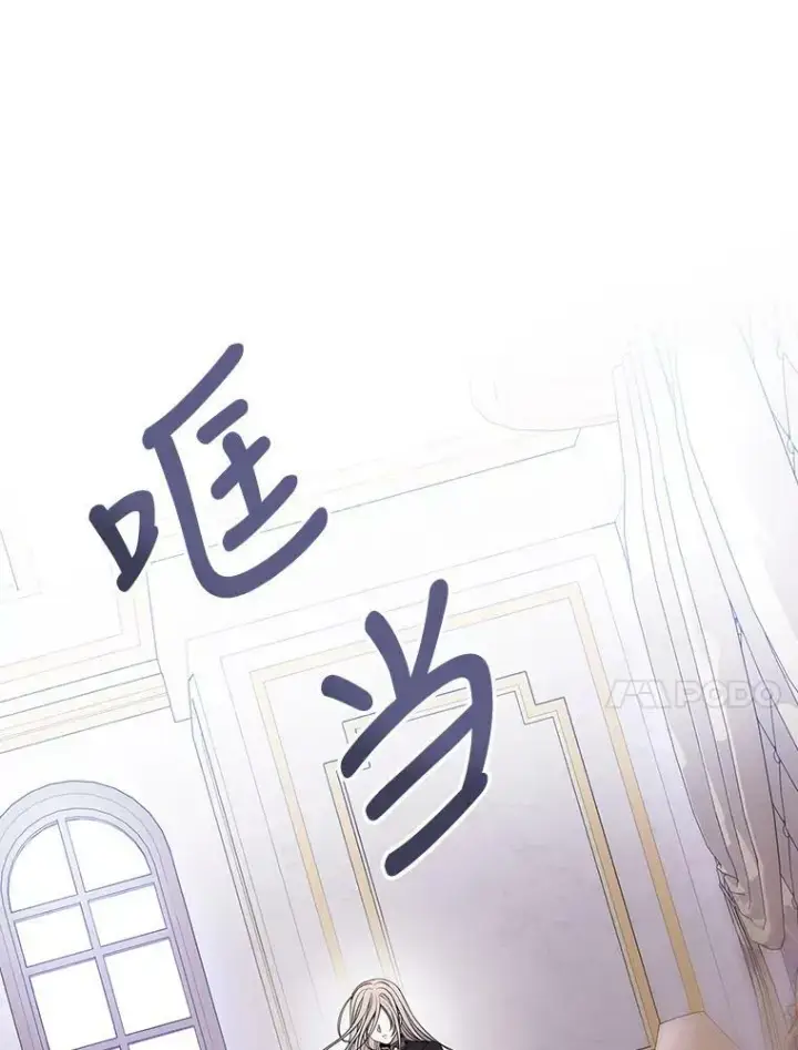 漫画《夏洛特与五门徒》90.第一剑第75张图