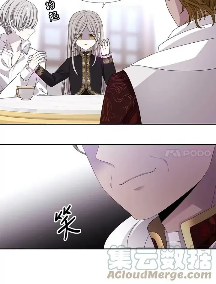漫画《夏洛特与五门徒》91.魔族村第25张图