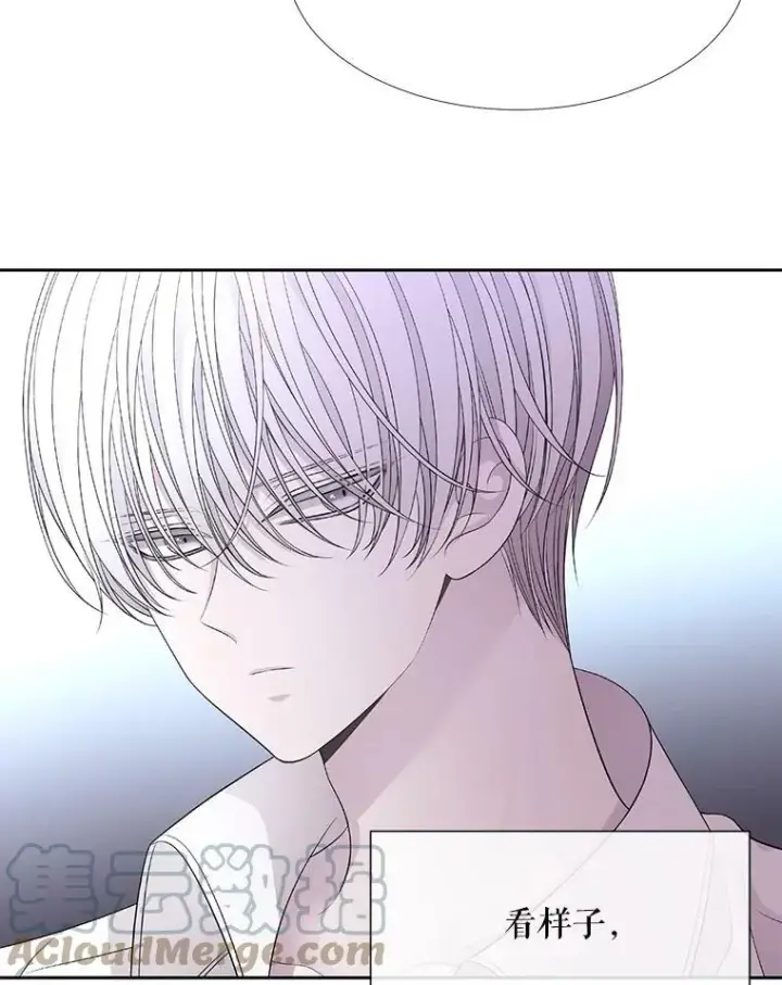 漫画《夏洛特与五门徒》91.魔族村第37张图