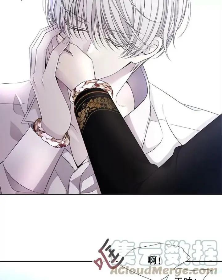 漫画《夏洛特与五门徒》91.魔族村第43张图