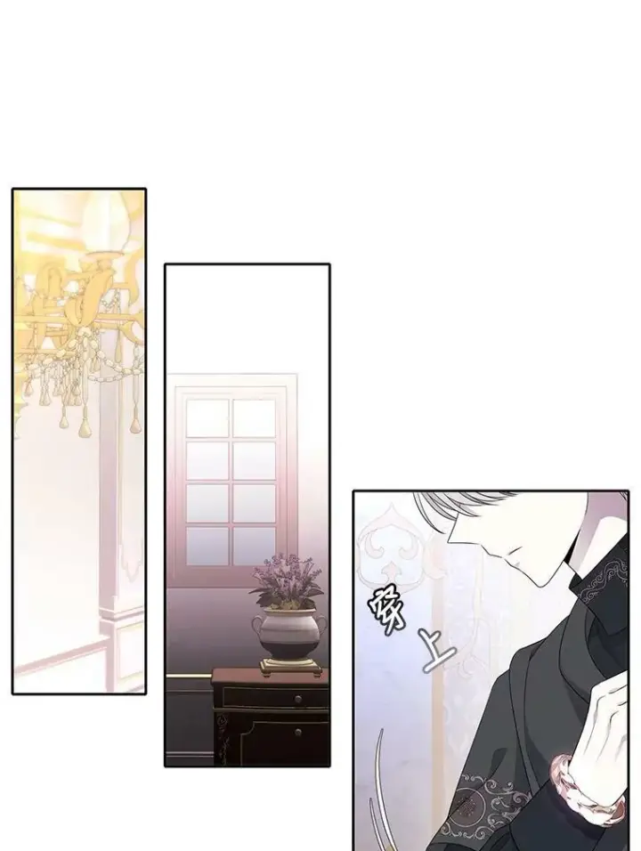 漫画《夏洛特与五门徒》91.魔族村第47张图