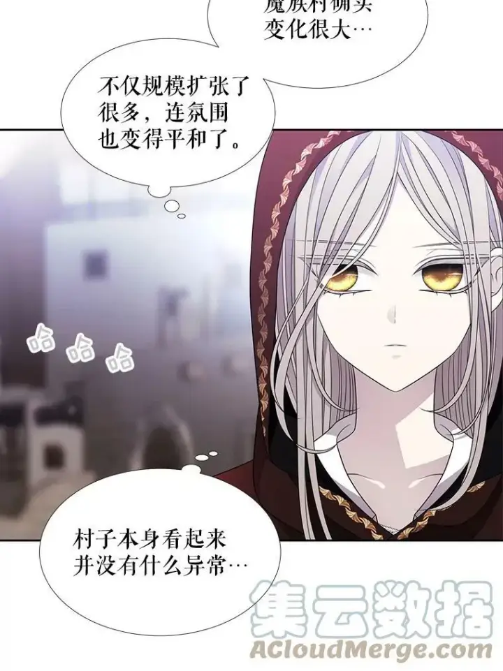 漫画《夏洛特与五门徒》91.魔族村第64张图