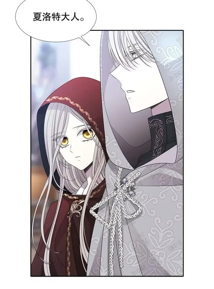 漫画《夏洛特与五门徒》91.魔族村第72张图