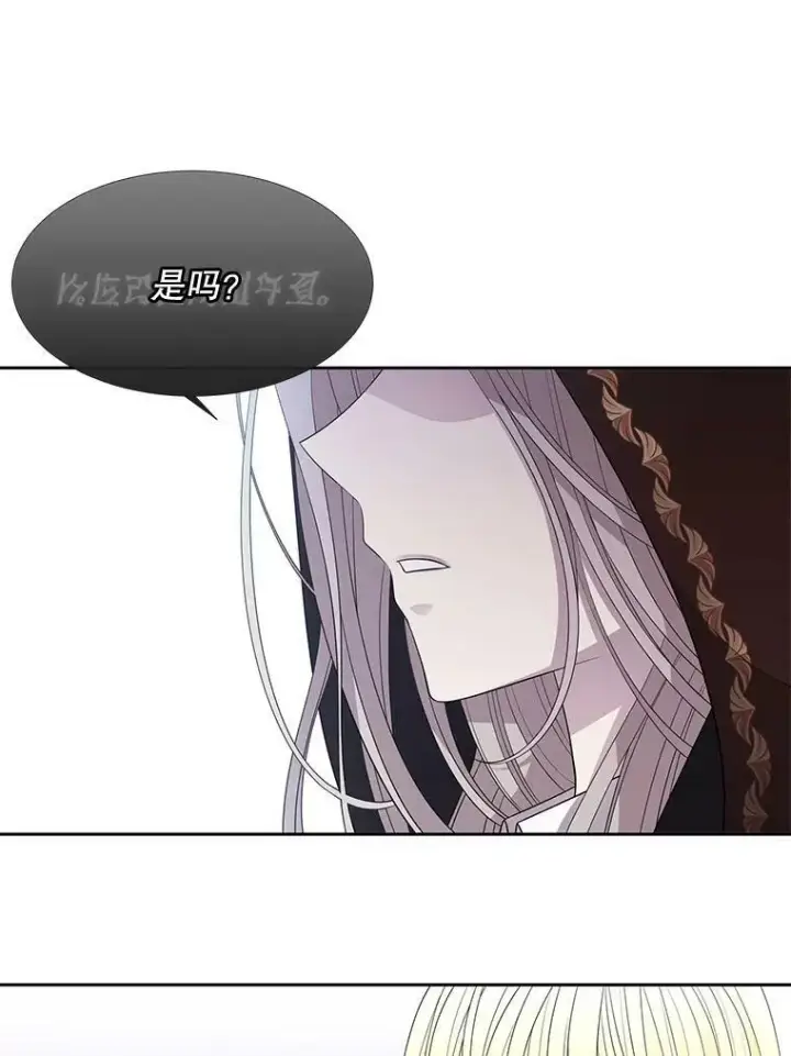 漫画《夏洛特与五门徒》91.魔族村第78张图