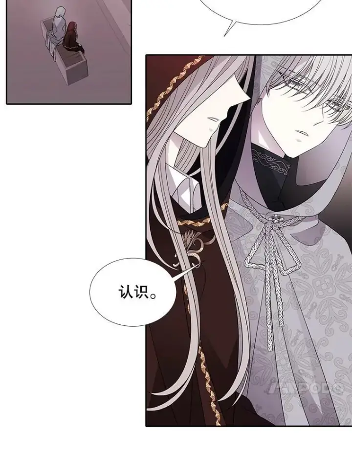 漫画《夏洛特与五门徒》92.奥斯威尔第14张图
