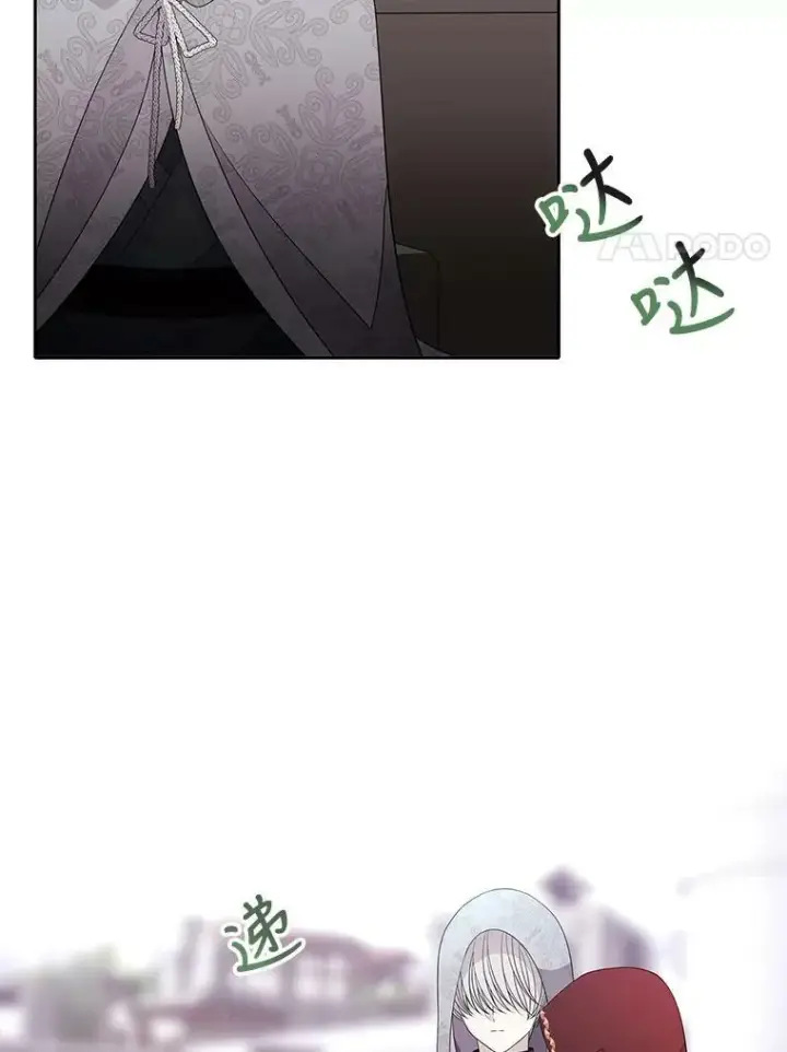 漫画《夏洛特与五门徒》92.奥斯威尔第21张图