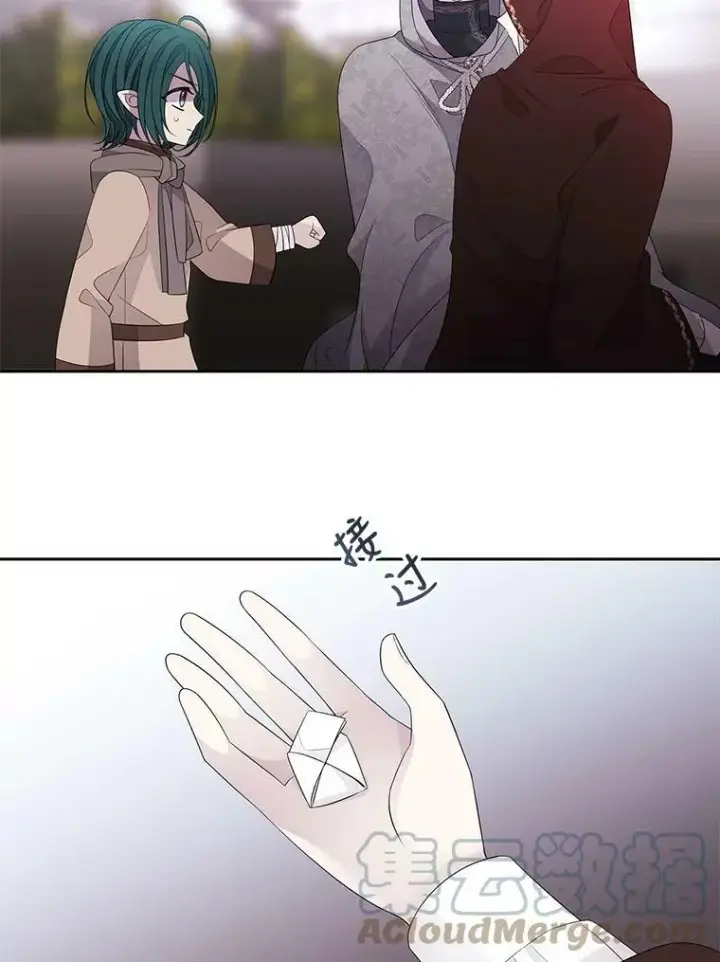 漫画《夏洛特与五门徒》92.奥斯威尔第22张图
