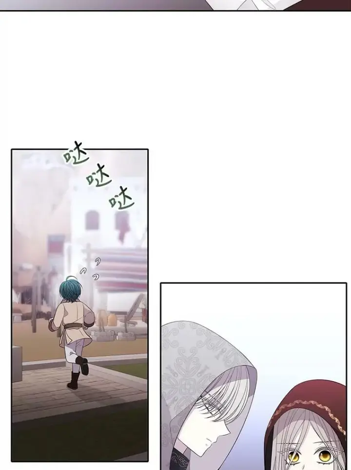 漫画《夏洛特与五门徒》92.奥斯威尔第23张图