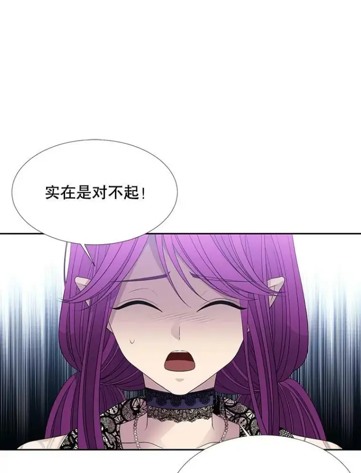 漫画《夏洛特与五门徒》92.奥斯威尔第3张图
