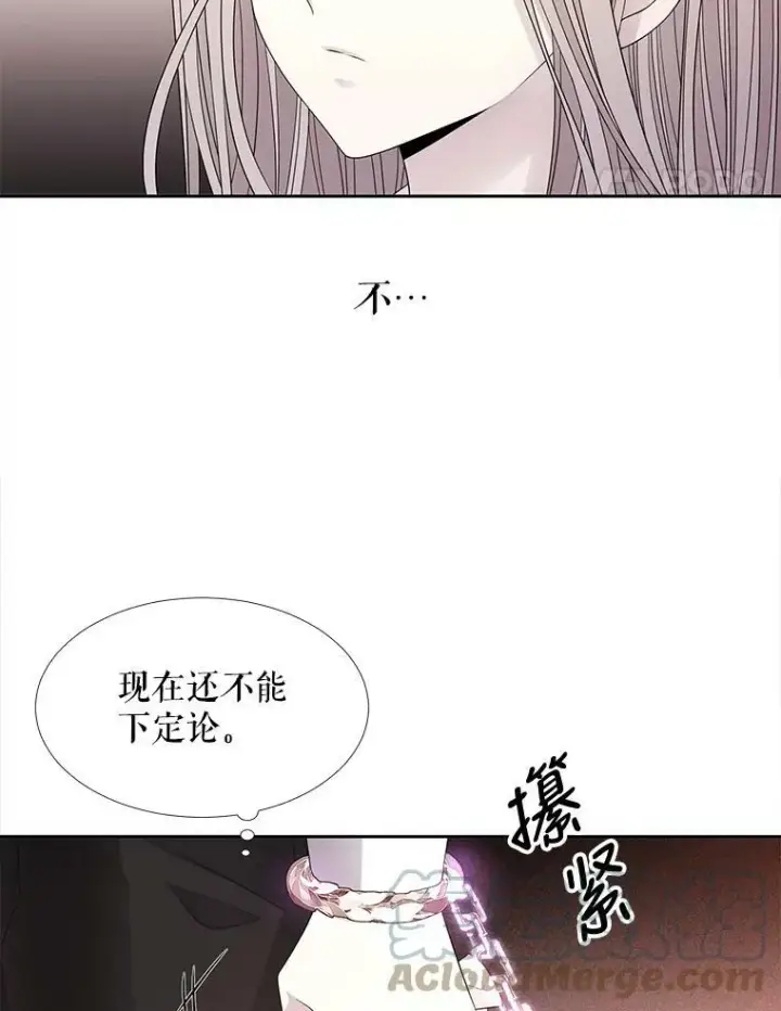 漫画《夏洛特与五门徒》92.奥斯威尔第34张图