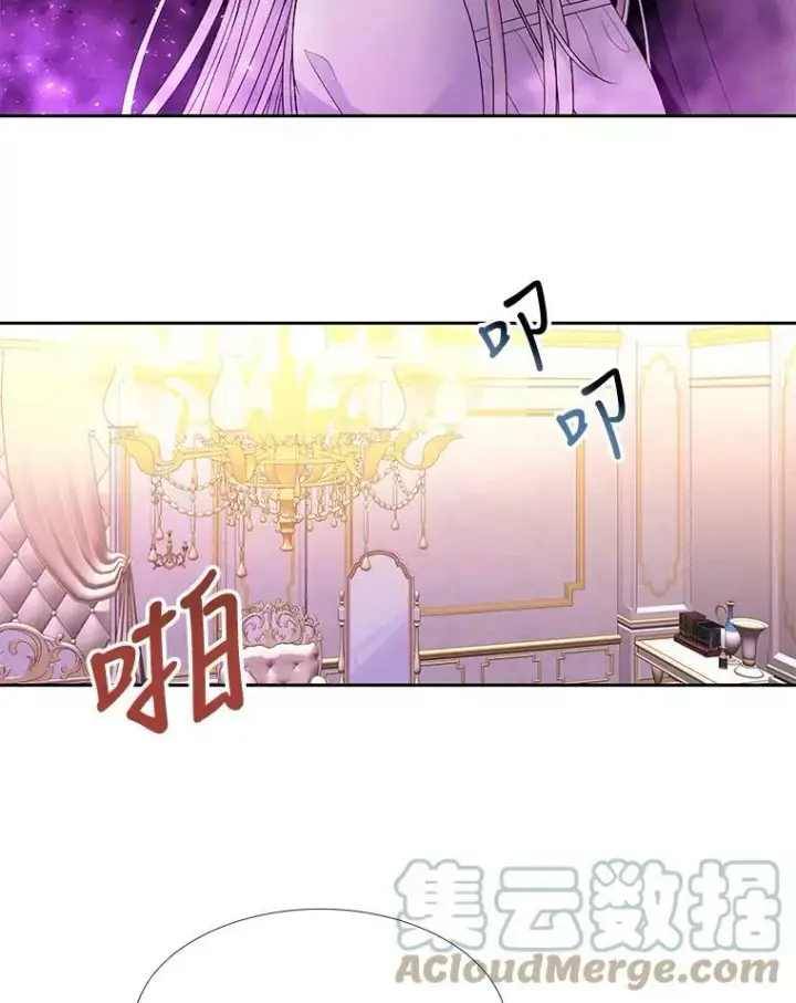 漫画《夏洛特与五门徒》92.奥斯威尔第46张图