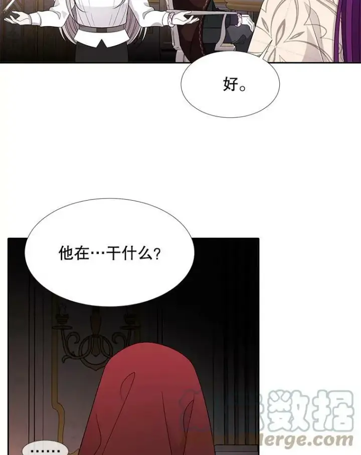 漫画《夏洛特与五门徒》92.奥斯威尔第49张图