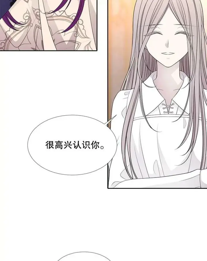 漫画《夏洛特与五门徒》92.奥斯威尔第53张图