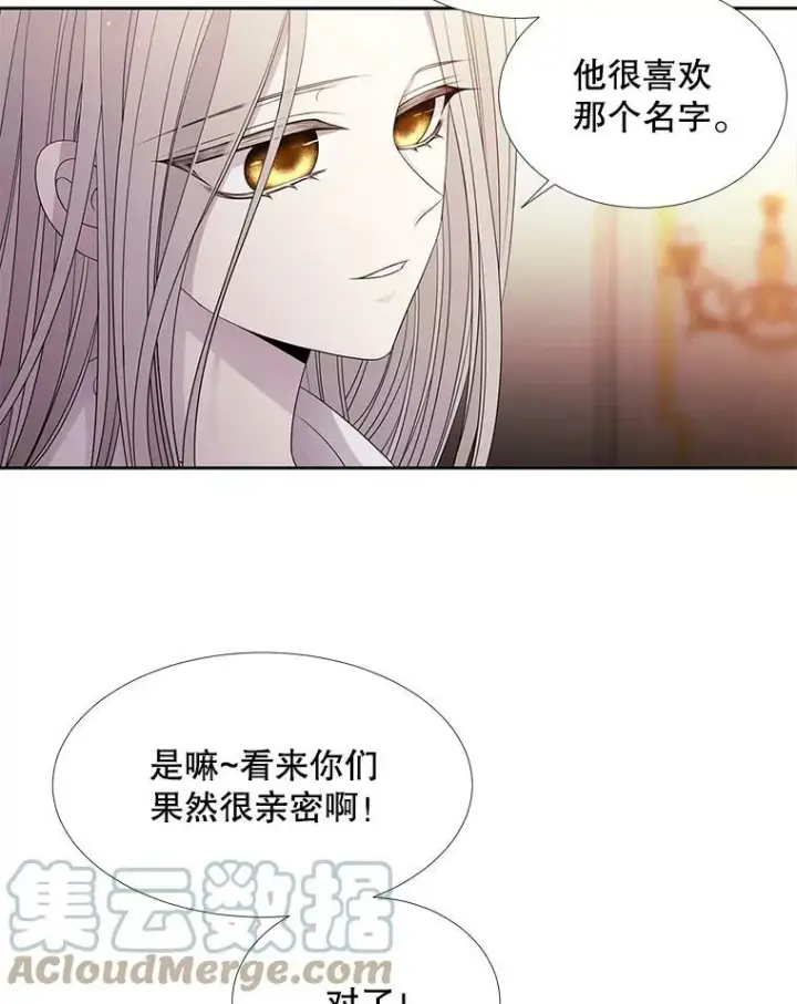 漫画《夏洛特与五门徒》92.奥斯威尔第55张图