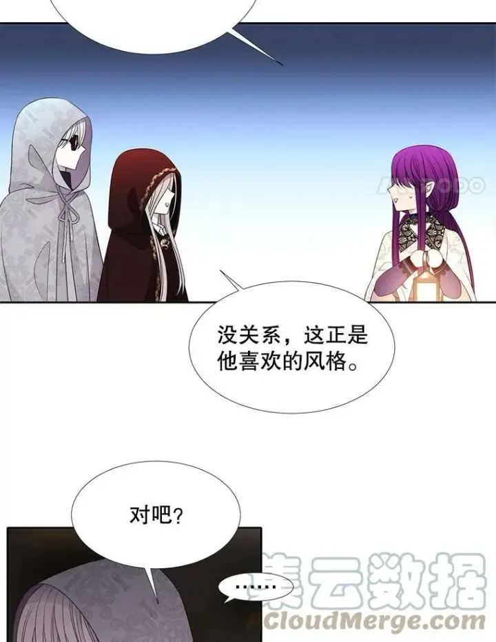 漫画《夏洛特与五门徒》92.奥斯威尔第64张图