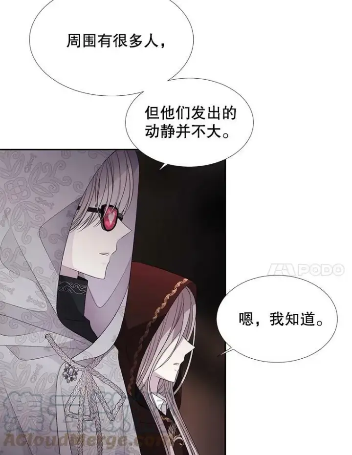 漫画《夏洛特与五门徒》92.奥斯威尔第67张图