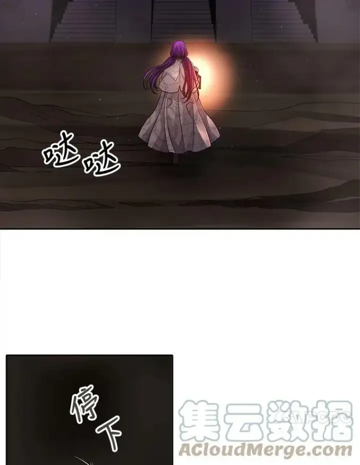 漫画《夏洛特与五门徒》92.奥斯威尔第70张图