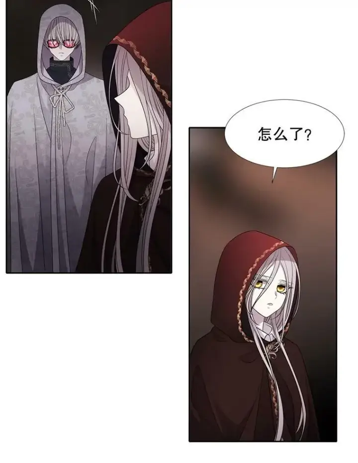 漫画《夏洛特与五门徒》92.奥斯威尔第71张图