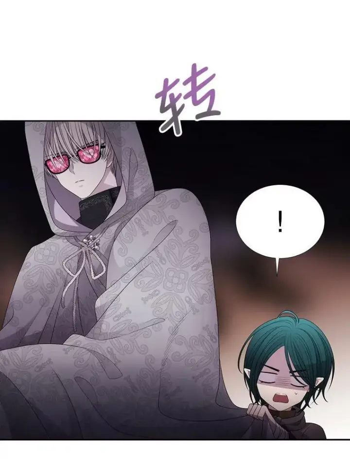 漫画《夏洛特与五门徒》92.奥斯威尔第72张图