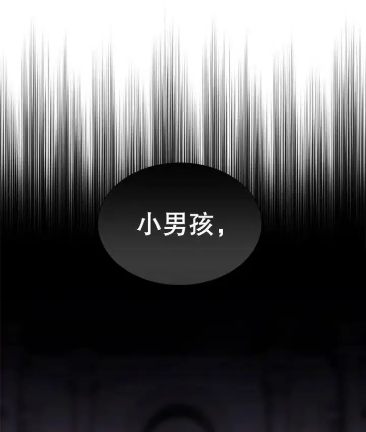漫画《夏洛特与五门徒》92.奥斯威尔第75张图
