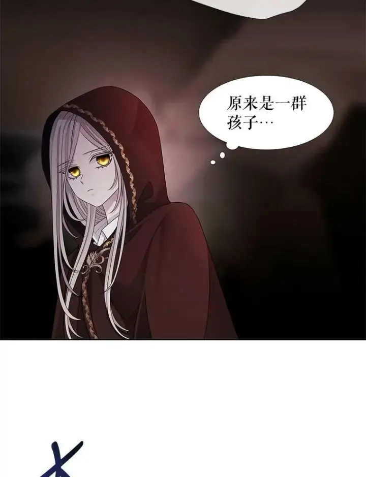 漫画《夏洛特与五门徒》93.召唤魔兽第15张图