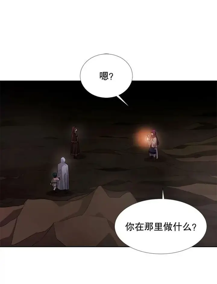 漫画《夏洛特与五门徒》93.召唤魔兽第3张图