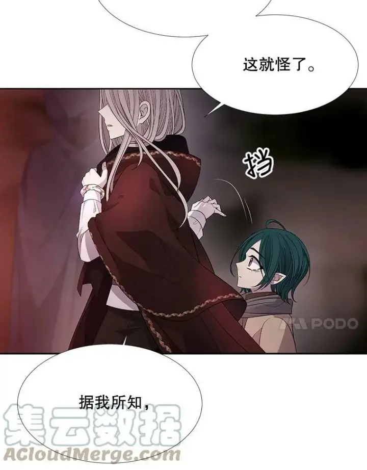漫画《夏洛特与五门徒》93.召唤魔兽第31张图