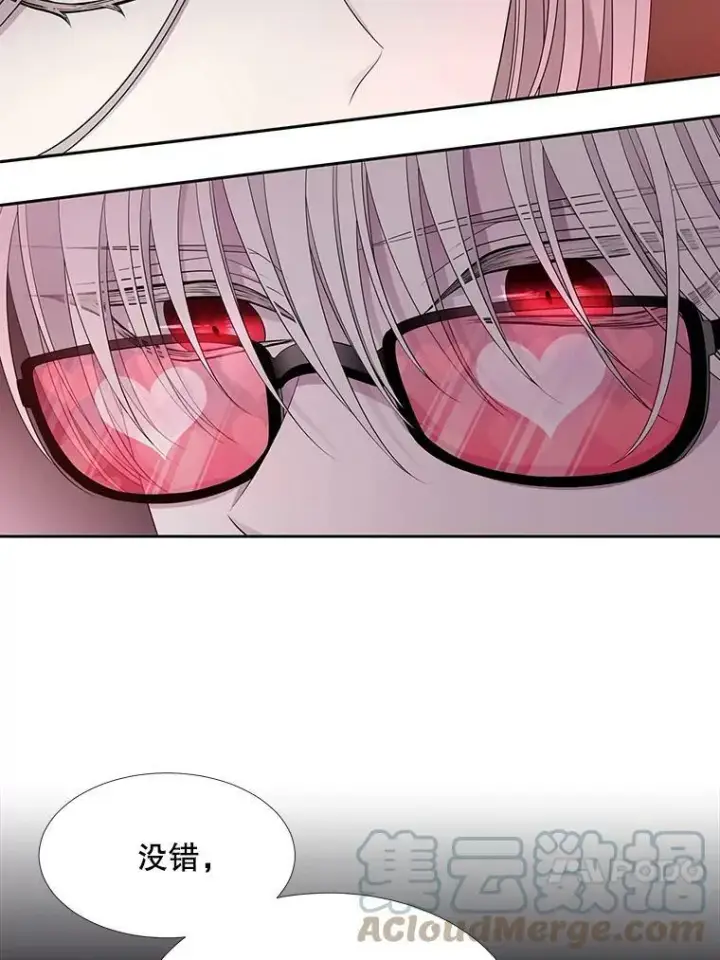 漫画《夏洛特与五门徒》93.召唤魔兽第34张图