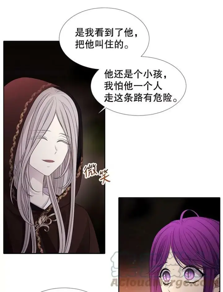 漫画《夏洛特与五门徒》93.召唤魔兽第4张图
